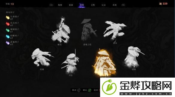 华丽动作的横向卷轴动作冒险游戏