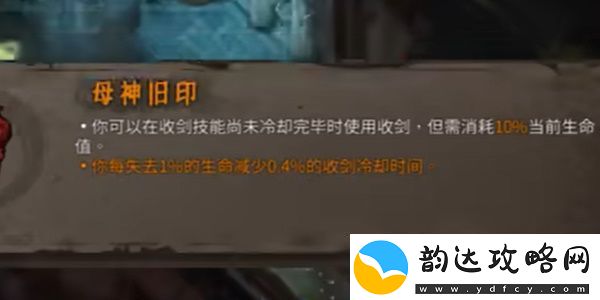 暖雪终业DLC灵剑修罗万重流玩法攻略
