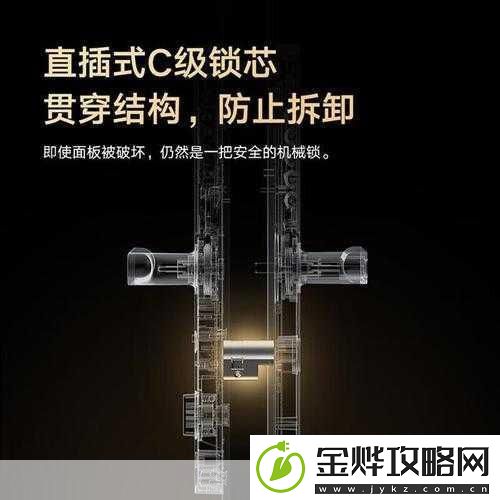 密码之变