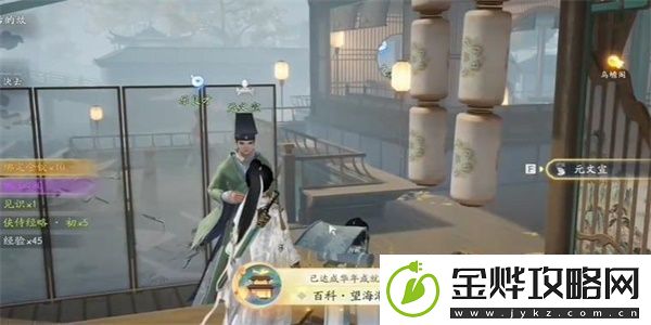 射雕染织工艺成就怎么完成