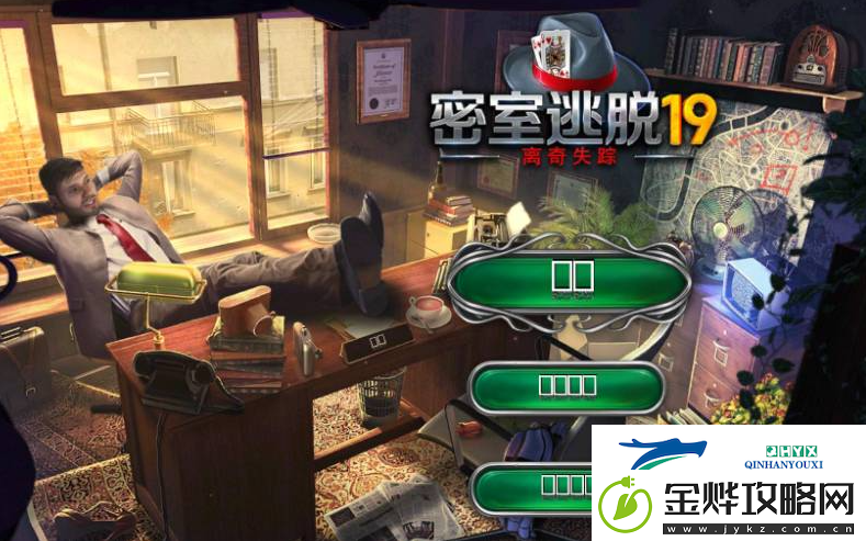 密室逃脱19离奇失踪乌龟平板怎么解