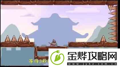 三国哈哈哈成功到达传送门攻略