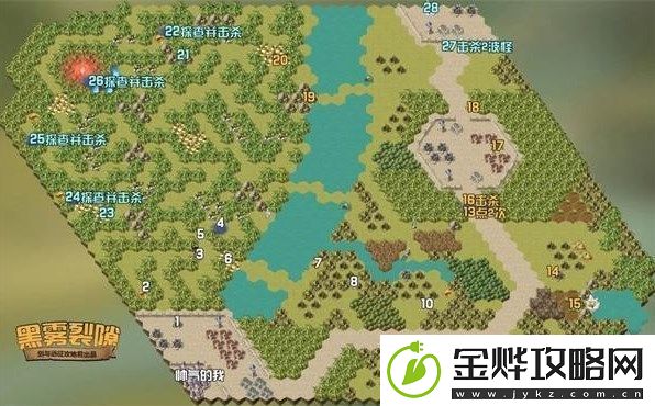 剑与远征黑雾裂隙怎么过