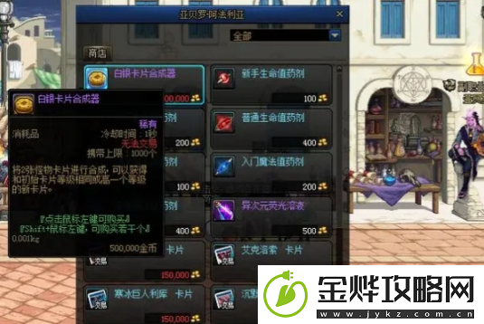 地下城与勇士