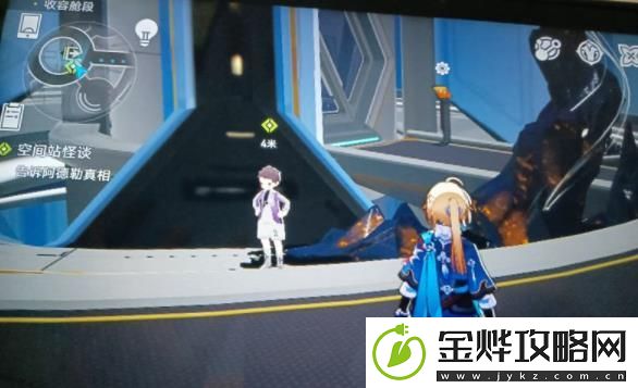 崩坏星穹铁道日常任务5月4日攻略