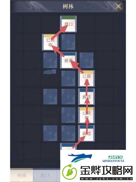 代号鸢寿春据点建造与重建全攻略