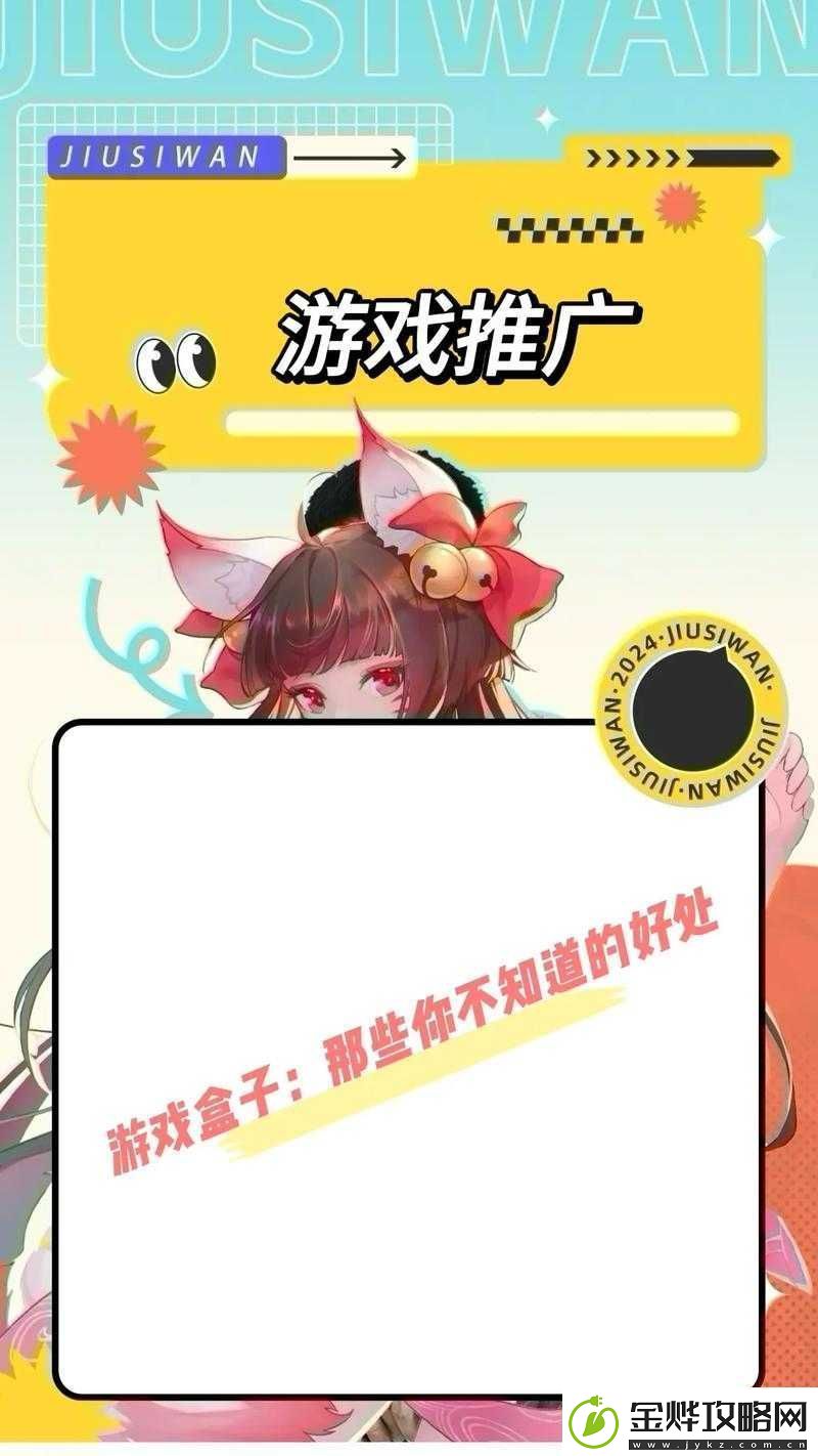 18+游戏盒子