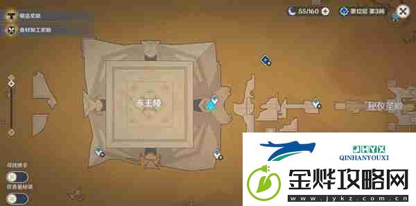 原神神的棋盘所有棋子激活器件位置在哪