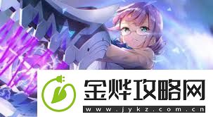 炽焰天穹b服官服有何不同炽焰天穹游戏b服与官服区别解析