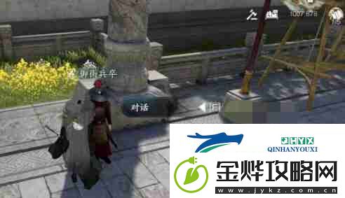 逆水寒手游异乡谁解语成就通关步骤