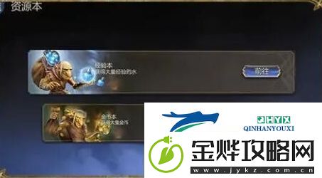 潮汐守望者如何快速升级