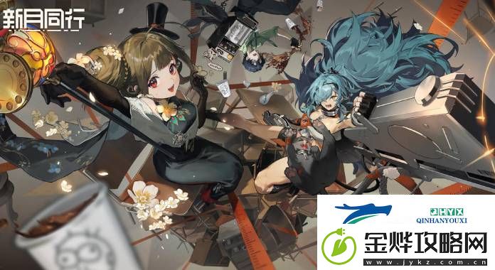 新月同行家泉强不强