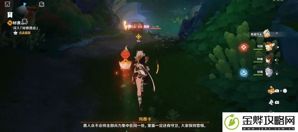 原神5.1新增魔神任务秘境宝箱介绍