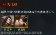 三国谋定天下吕布如何培养