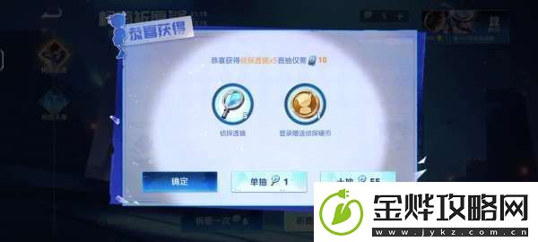 柯南抽奖首抽一定要参加部分玩家已白嫖荣耀水晶