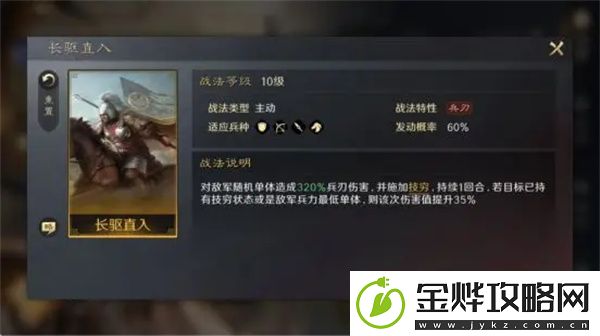 三国谋定天下徐晃如何培养