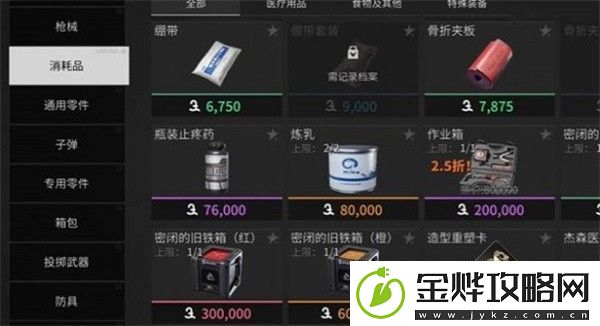 萤火突击如何更换性别