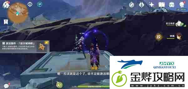 原神神的棋盘所有棋子激活器件位置在哪