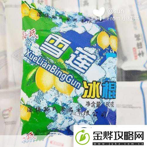 雪莲冰块火爆全网