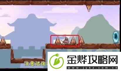 三国哈哈哈成功到达传送门攻略
