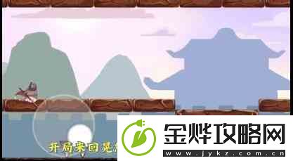 三国哈哈哈成功到达传送门攻略