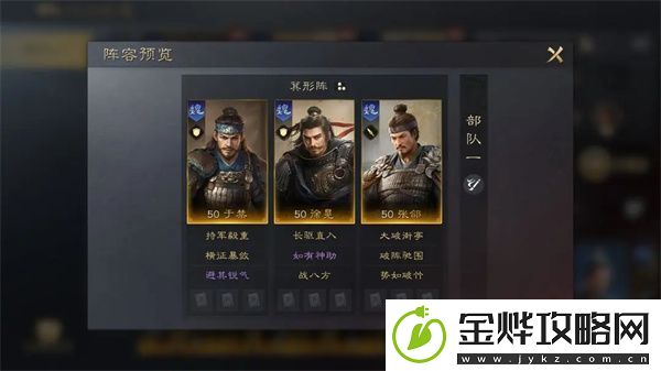 三国谋定天下徐晃如何培养