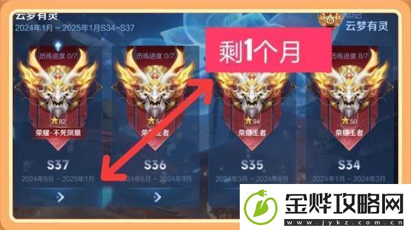 柯南抽奖首抽一定要参加部分玩家已白嫖荣耀水晶
