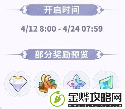 剑与远征黑雾裂隙怎么过
