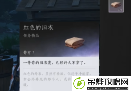 燕云十六声盏蒸大肉配方怎么获取