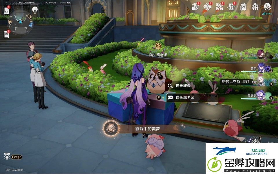 崩坏星穹铁道2.6襁褓中的美梦成就怎么做