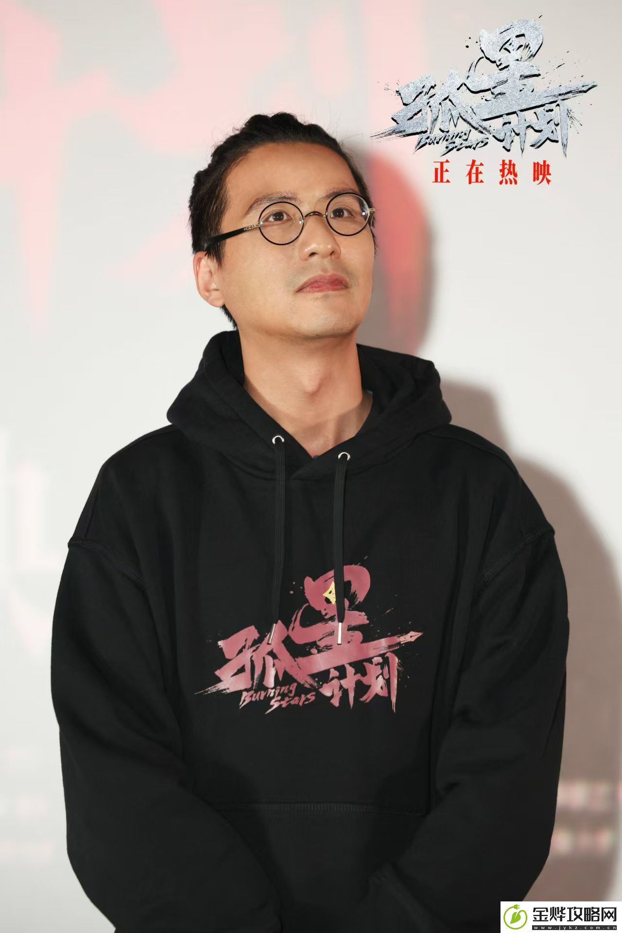 电影孤星计划杭州路演获赞“太过瘾”