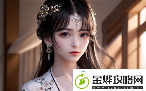 亲爱的快来救救我