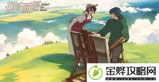 倾听画语手机配置有什么要求