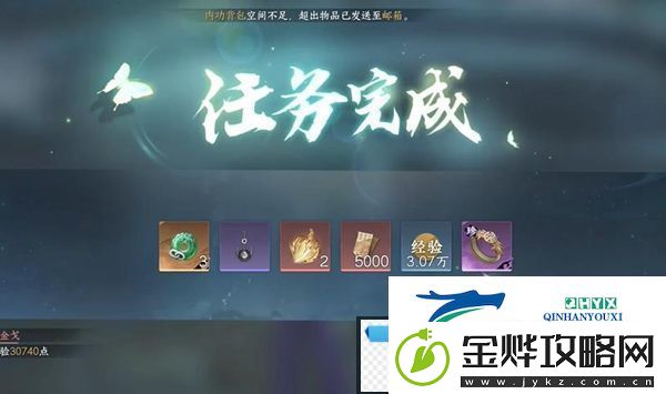 高端！逆水寒手游凤舞翎飞戒怎么获得