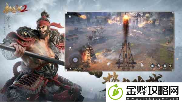 极无双2武将强度排行榜一览