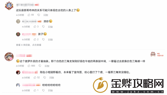 必胜客DNF哥布林牛蛙披萨开卖！你会想尝试吗