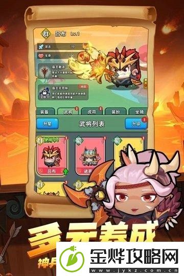三国吧兄弟兑换码最新21个亲测有效礼包码