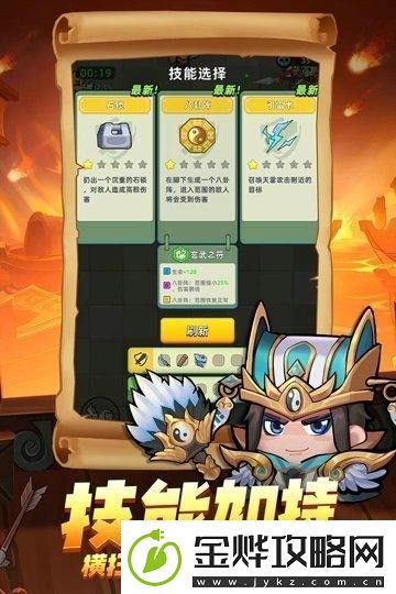 三国吧兄弟兑换码最新21个亲测有效礼包码