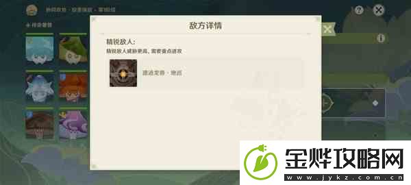 原神智巧灵魂大竞争Day5满奖励挑战攻略