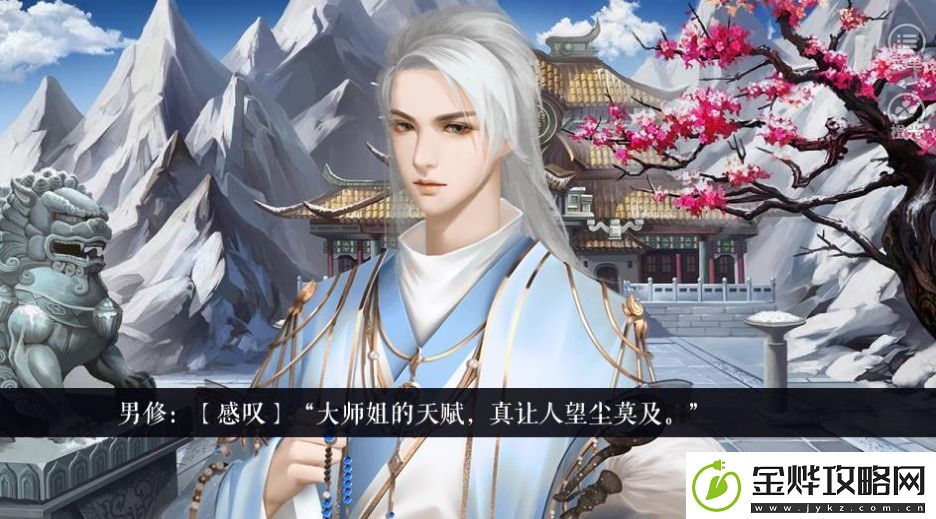 修仙少女在现代手游app拥有各种精美的游戏画面修仙少女在现代游戏下载修仙少女在现代手游安卓版下载v1.0.0