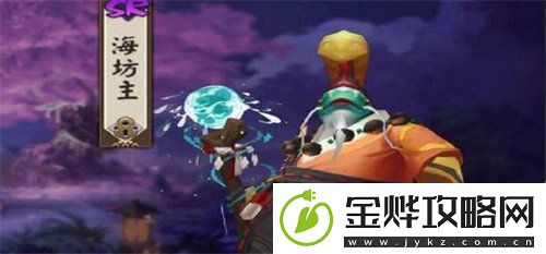 阴阳师海坊主御魂怎么搭配