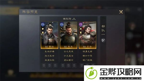 三国谋定天下吕布如何培养