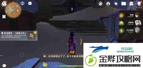 原神神的棋盘所有棋子激活器件位置在哪