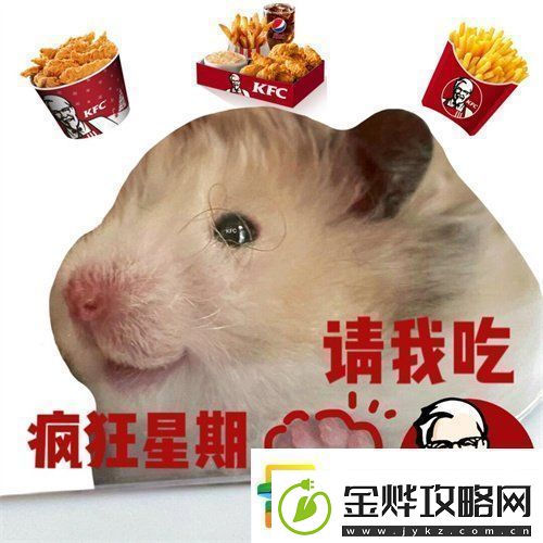 疯狂星期四肯德基v50文案大全最新2024