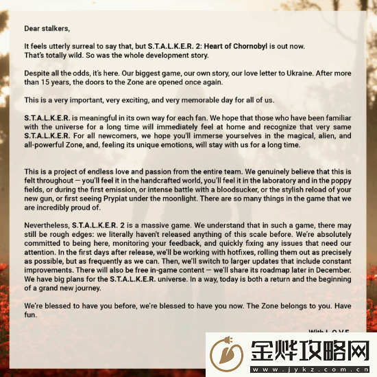 潜行者2官方庆祝在线人数突破11万!祝您狩猎愉快