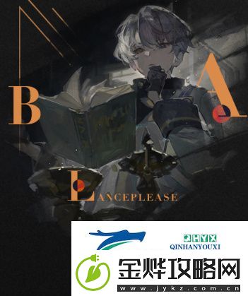 重返未来1999蓝手帕如何获得