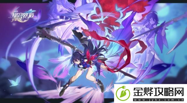 崩坏星穹铁道日常任务5月4日攻略
