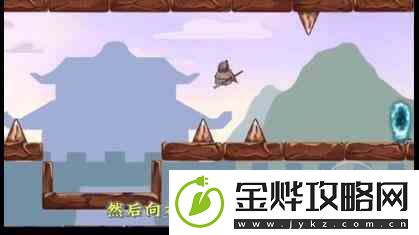 三国哈哈哈成功到达传送门攻略