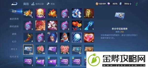 柯南抽奖首抽一定要参加部分玩家已白嫖荣耀水晶