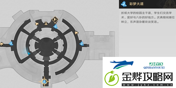 崩坏星穹铁道2.6好大的气球成就怎么做